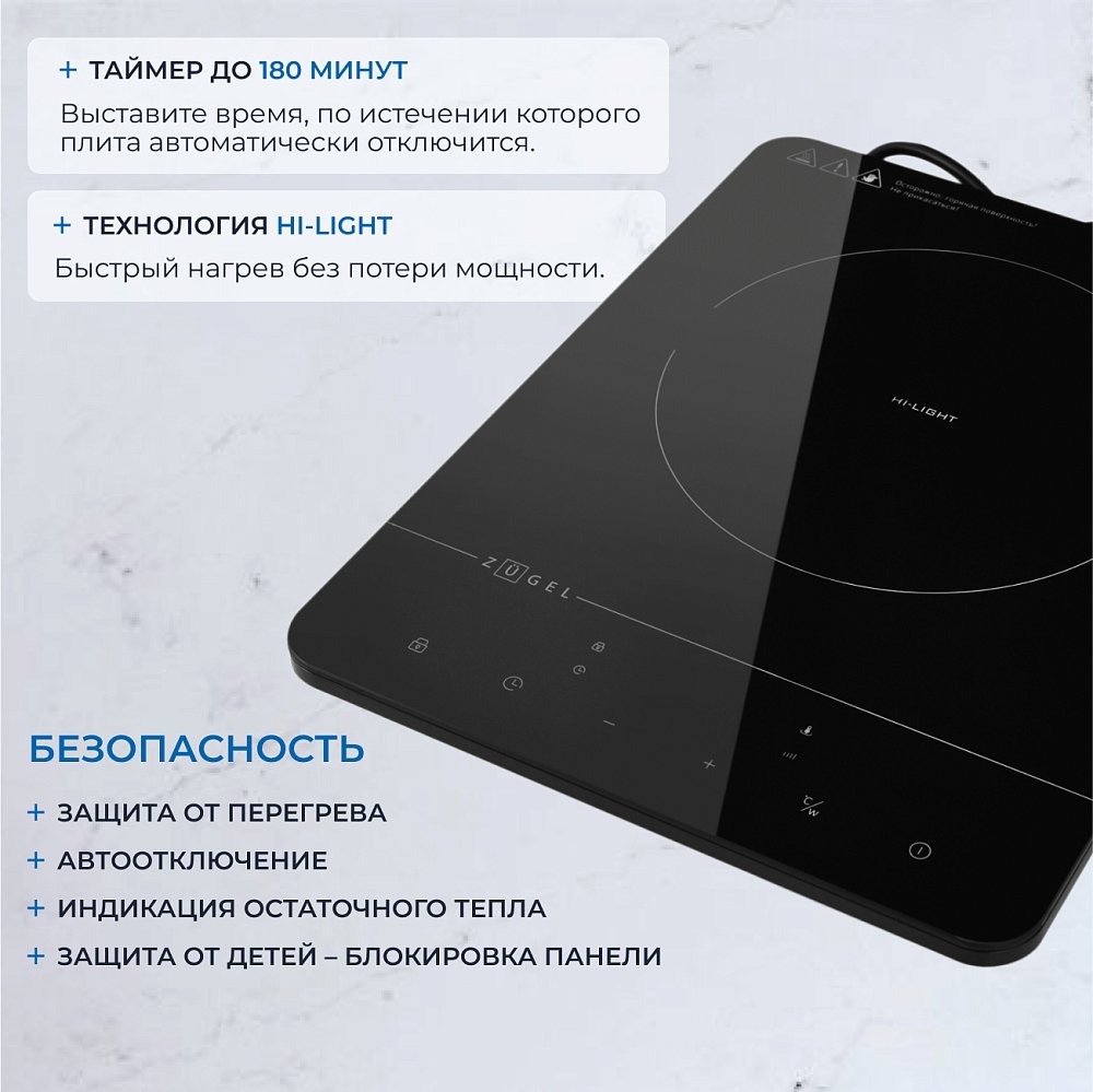 Настольная плита керамическая ZUGEL ZEHF280B - фото 3