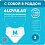 Трусы для рожениц LOVULAR одноразовые М 3 шт - микро фото 9