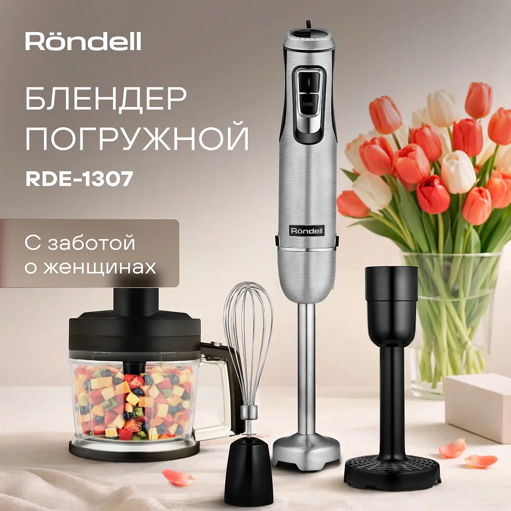 Блендер погружной Rondell RDE-1307 черный/серебристый Блендер погружной Rondell RDE-1307 черный/серебристый