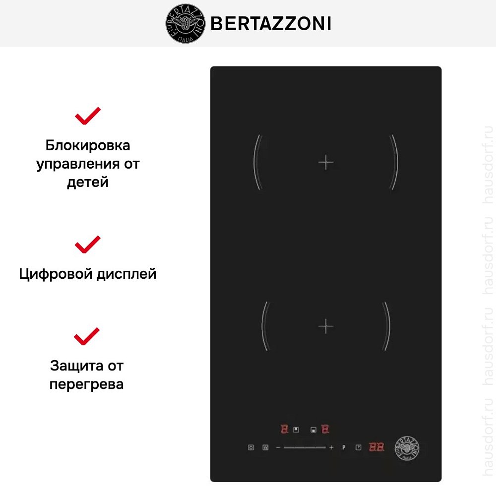 Индукционная варочная панель Bertazzoni P302I23NV - фото 9