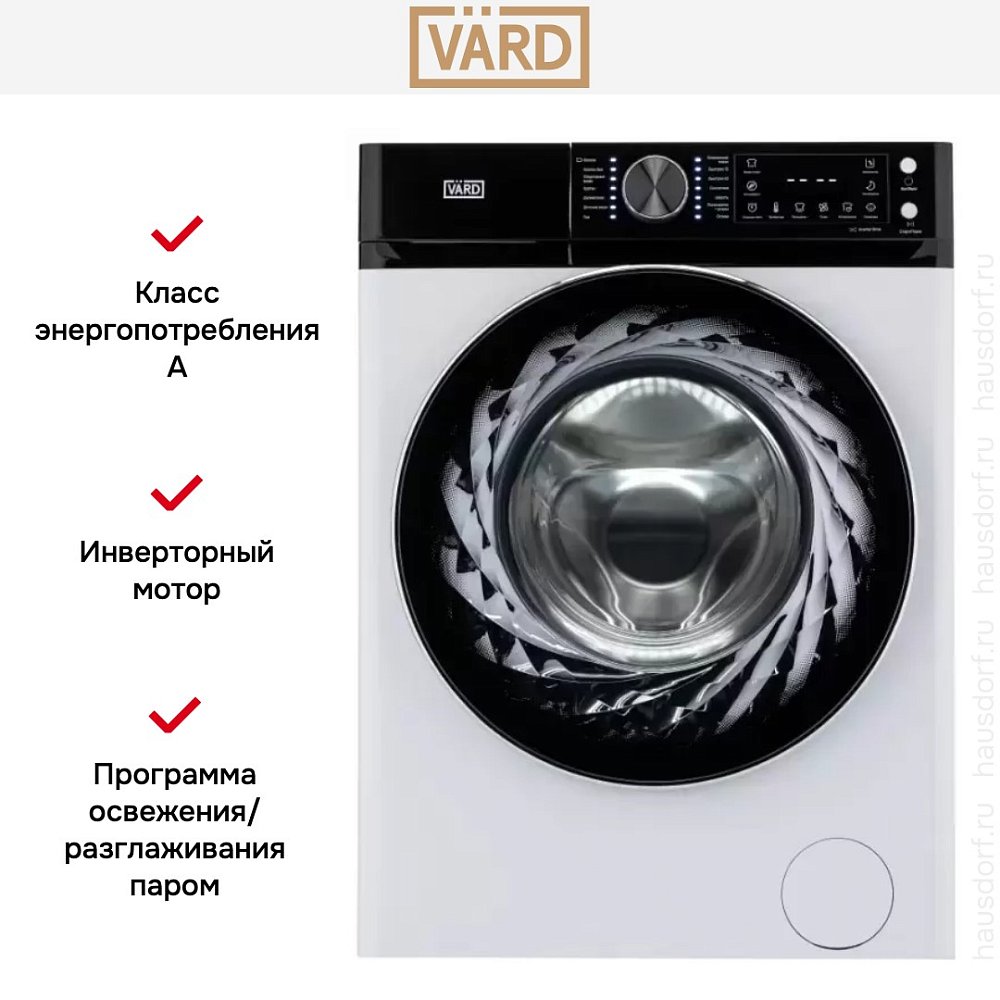 Стиральная машина VARD VWF314 - фото 5