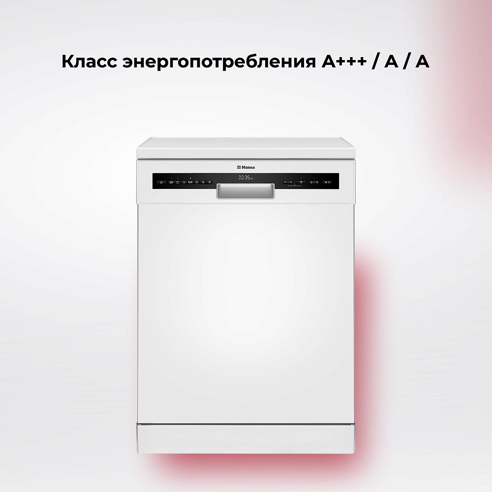 Посудомоечная машина Hansa ZWM647WH белая - фото 4