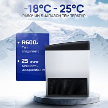 Морозильный ларь Бирюса CF23 Морозильный ларь Бирюса CF23