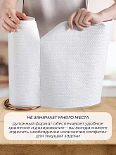 Салфетки из нетканого полотна в рулоне Marabu Dolomit, 56 листов