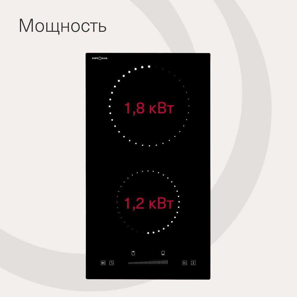 Электрическая варочная поверхность KRONA CORTO 30 BL - фото 7 Электрическая варочная поверхность KRONA CORTO 30 BL - фото 7