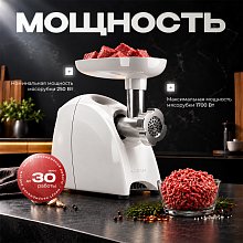 Мясорубка Аксион M-41.02 белая Мясорубка Аксион M-41.02 белая