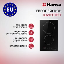 Варочная панель электрическая Hansa BHC36106  черная Варочная панель электрическая Hansa BHC36106  черная
