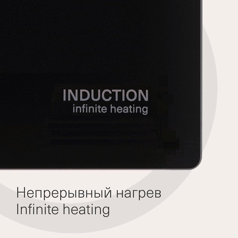 Индукционная варочная поверхность KRONA VENTO 60 BL - фото 7