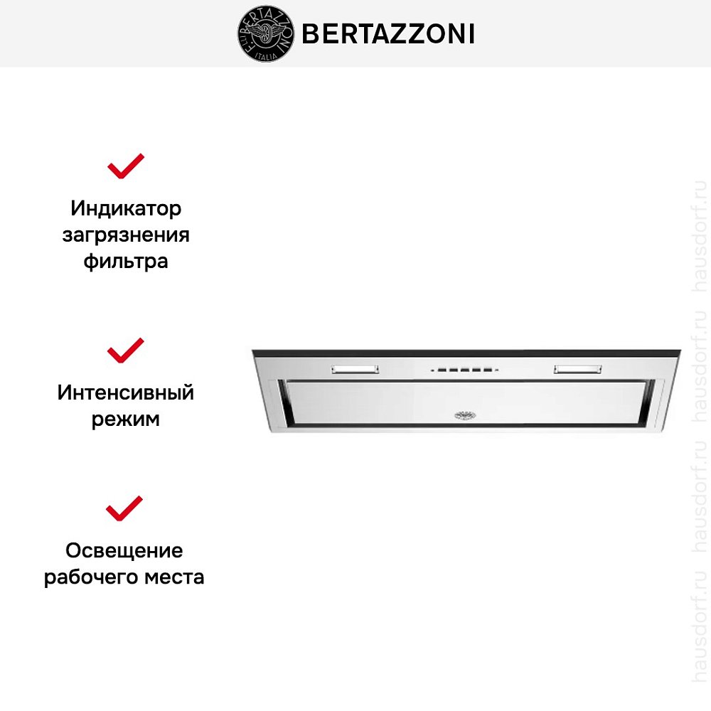 Вытяжка полновстраиваемая Bertazzoni KIN52MOD1XC - фото 7