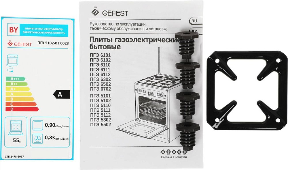 Плита комбинированная Gefest ПГЭ 5102-03 0023 - фото 14