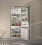 Встр. холодильник Whirlpool  SP40 801 EU - микро фото 6