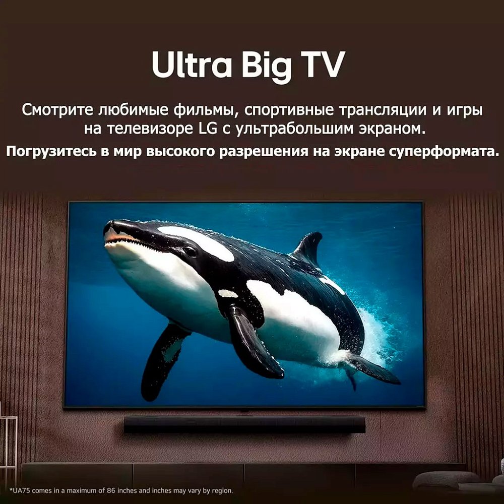 Телевизор LG 43NANO80A6B 43" 4K UHD - фото 9