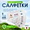 Детские влажные салфетки TOMIKO (5 упаковок по 120 шт), 600 шт - микро фото 3 Детские влажные салфетки TOMIKO (5 упаковок по 120 шт), 600 шт - микро фото 3