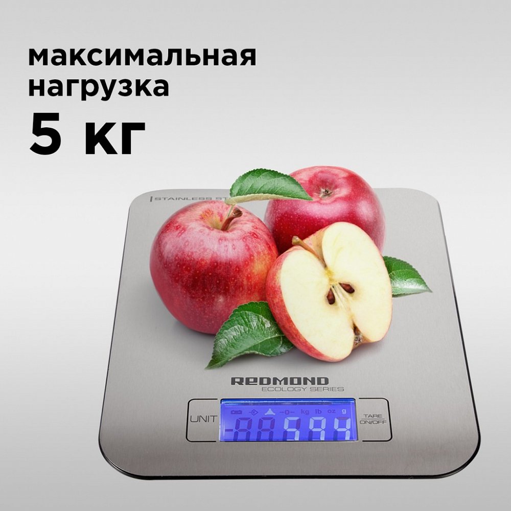 Весы кухонные Redmond RS-M723 - фото 8
