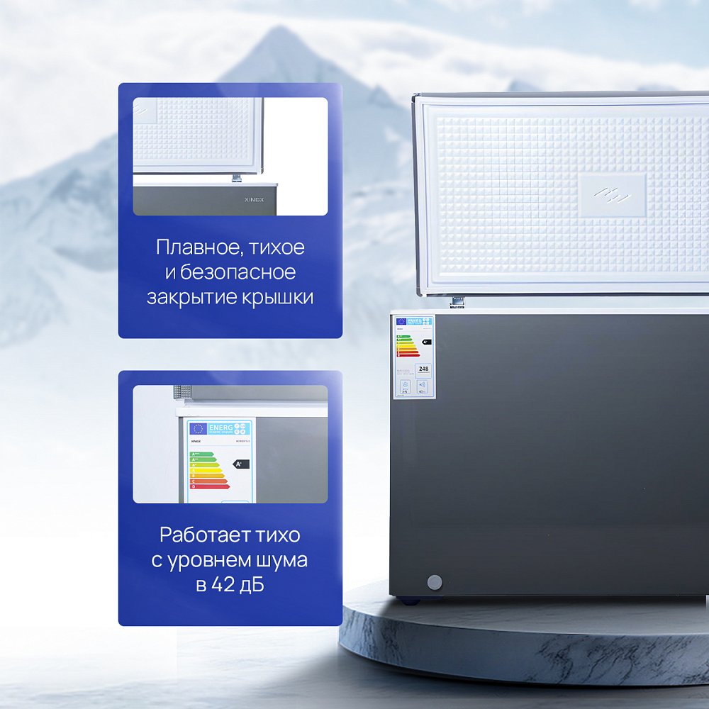 Морозильник Leadbros J BC/BD375LS 375 л серый - фото 3