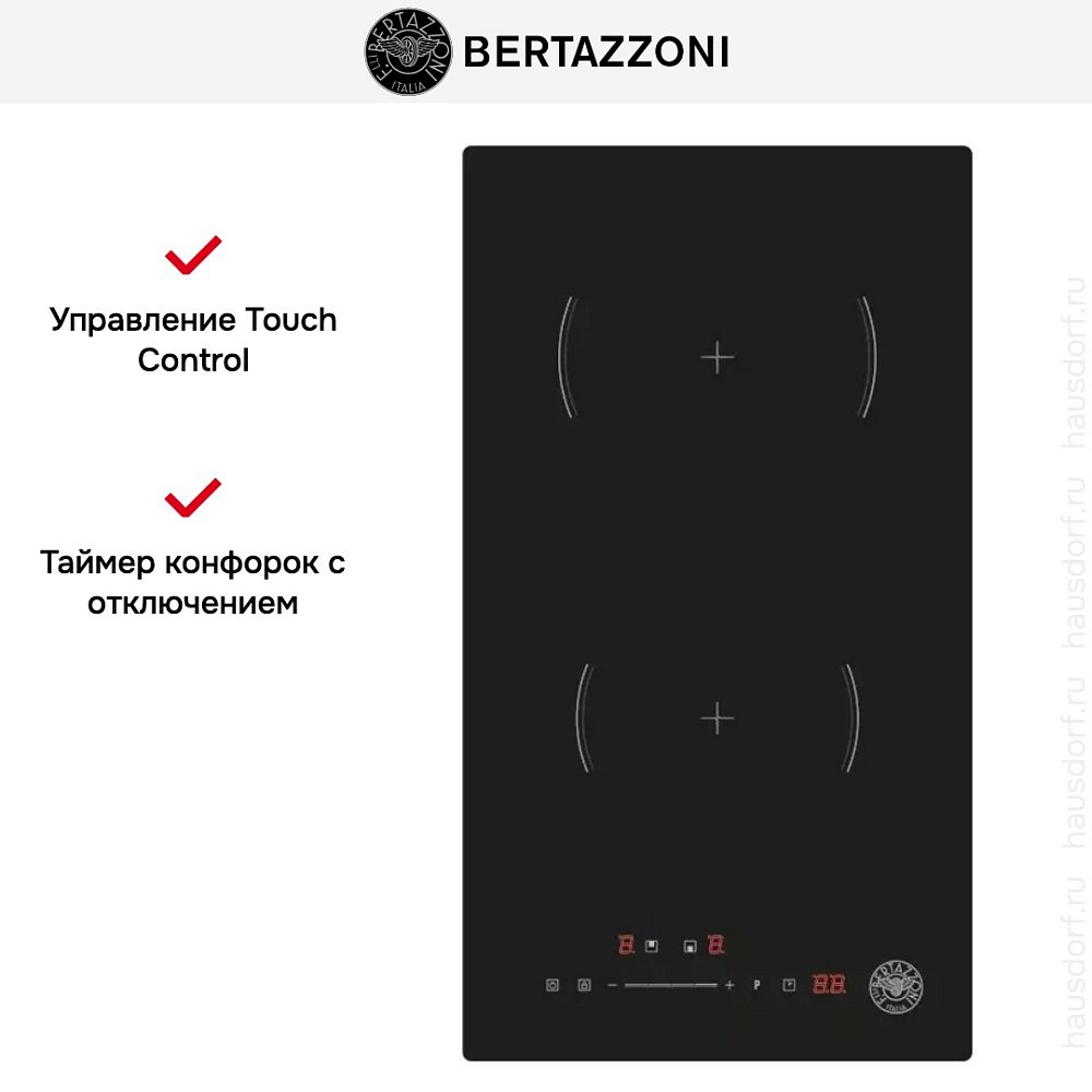 Индукционная варочная панель Bertazzoni P302I23NV - фото 10