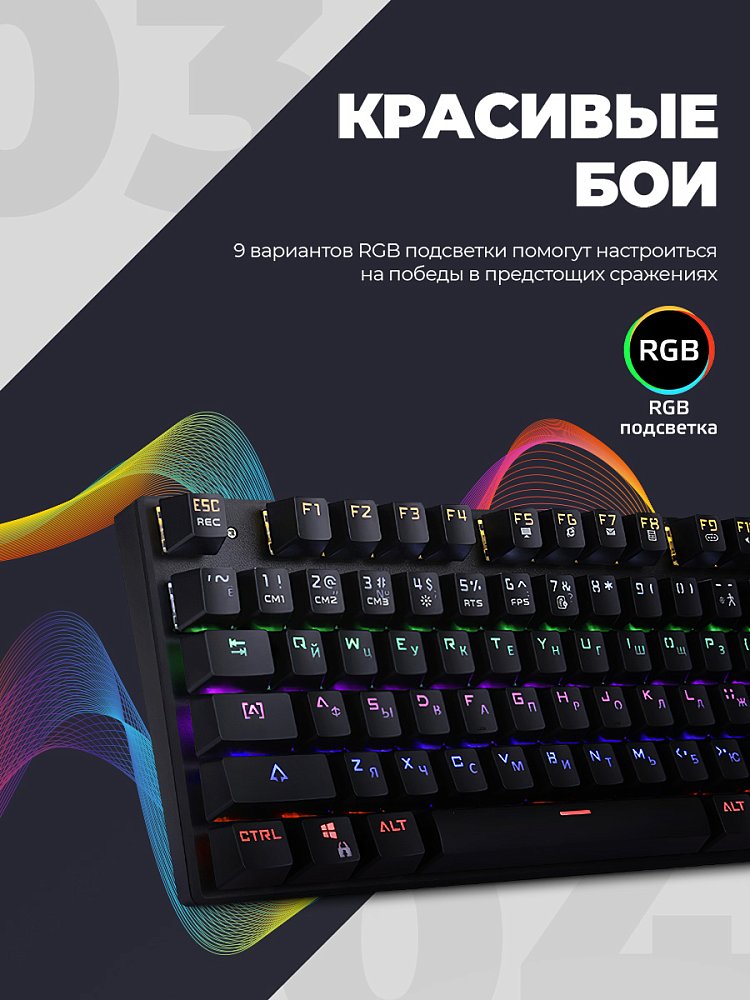 Игровая клавиатура Harper Gaming Tango GKB-P100 - фото 10