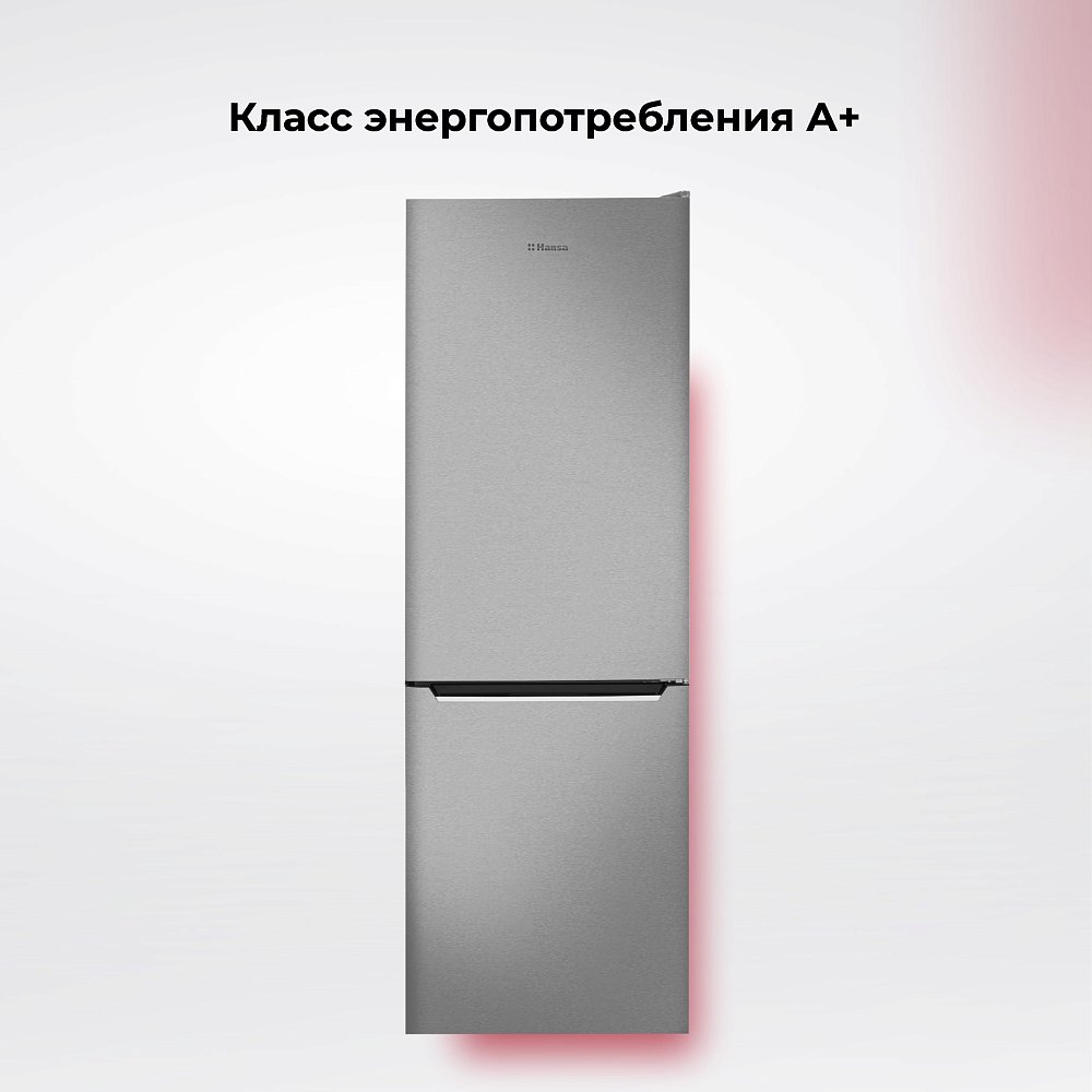 Холодильник Hansa FR185L322X1 серый - фото 3