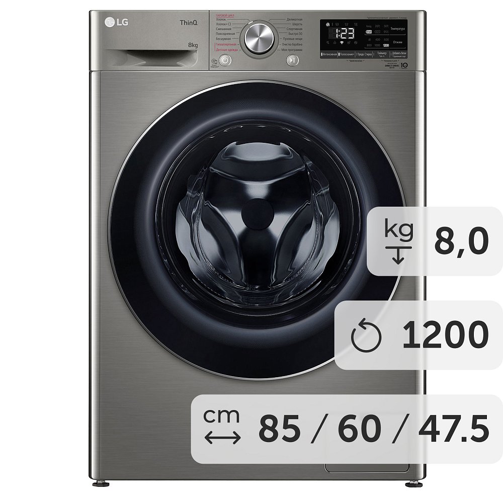 Стиральная машина LG F2V5PS2S - фото 1