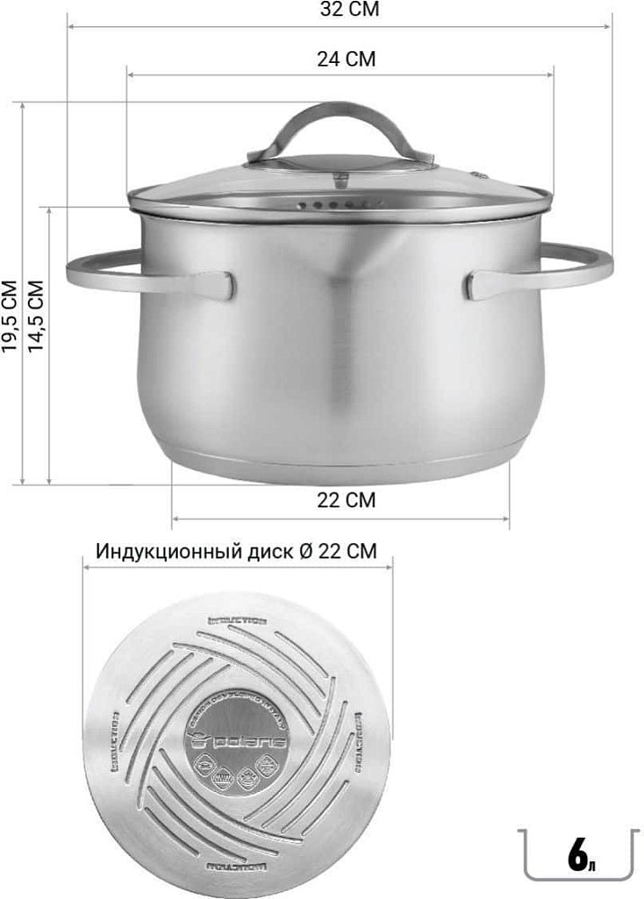 Кастрюля Polaris Solid-24C - фото 6