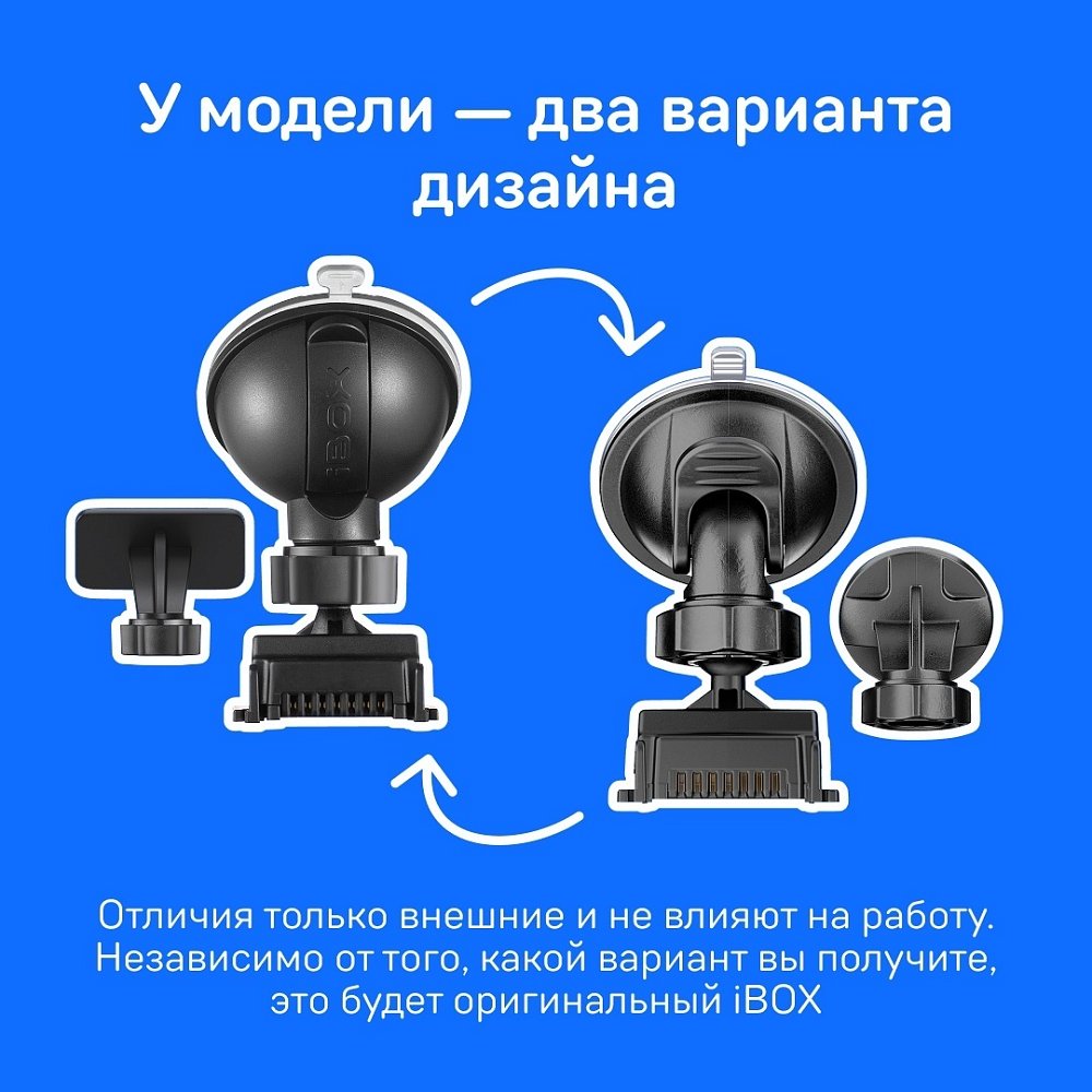 Комбо-устройство iBOX F5 PRO 4K LaserScan WiFi Signature Dual - фото 12 Комбо-устройство iBOX F5 PRO 4K LaserScan WiFi Signature Dual - фото 12