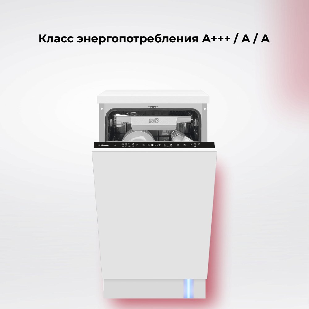 Встраиваемая посудомоечная машина Hansa ZIM 446KH - фото 4