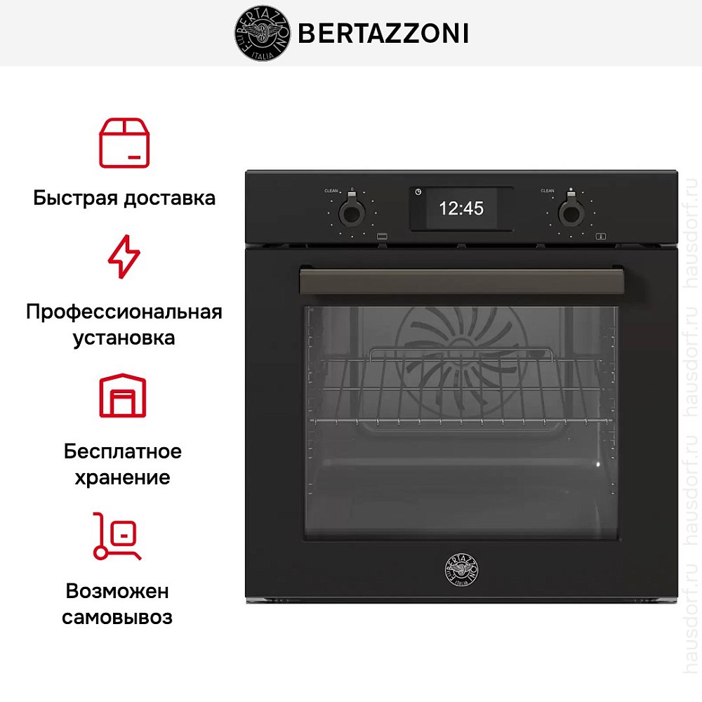 Встраиваемый духовой шкаф Bertazzoni F6011PROVPTN/23 - фото 4
