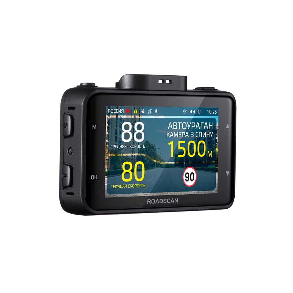 Видеорегистратор iBOX RoadScan WiFi GPS Dual - фото 4