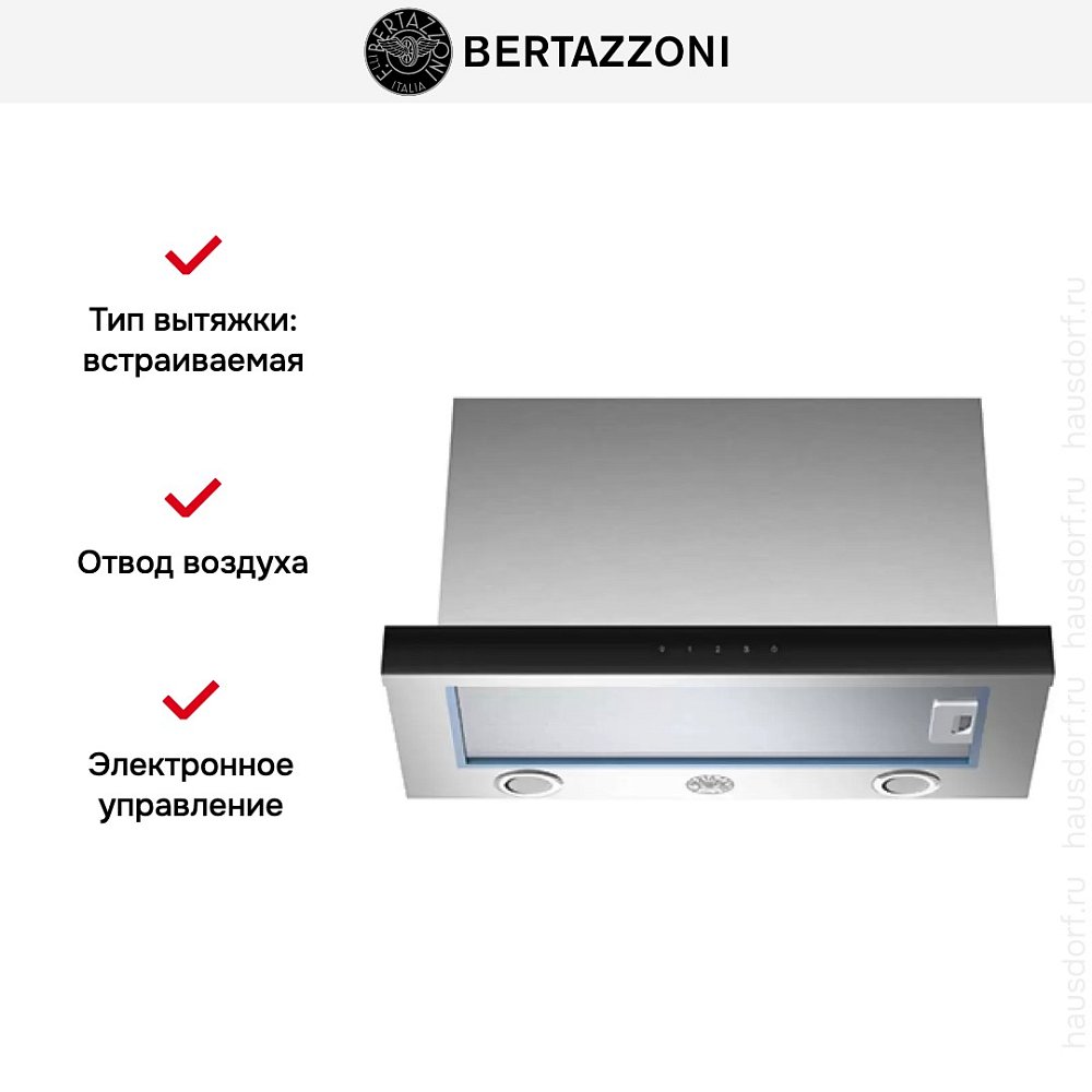 Вытяжка телескопическая Bertazzoni KTE60MOD1B - фото 5