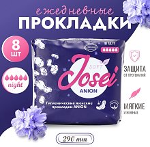 Гигиенические женские прокладки (ночные) 290 мм / 5 капель JOSEI Anion