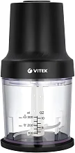 Измельчитель электрический Vitek VT-7131 черный