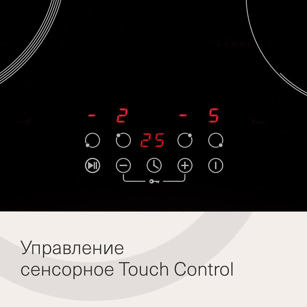 Индукционная варочная поверхность KRONA VENTO 60 BL - фото 6