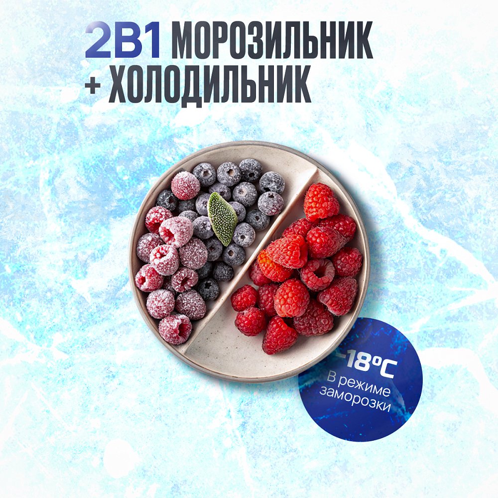 Морозильный ларь Atlantiq ACF 455KX
