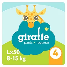 Трусики-подгузники LOVULAR GIRAFFE L 8-15 кг, 50 шт/уп