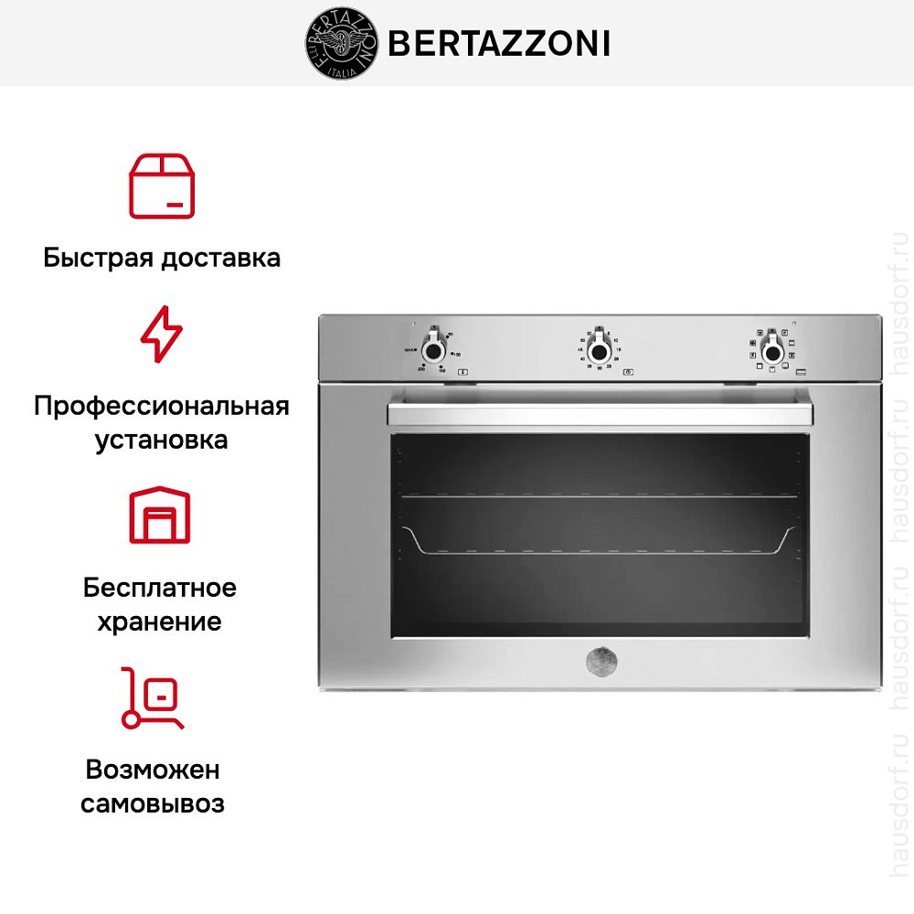 Встраиваемый духовой шкаф Bertazzoni F909PROEKX - фото 10