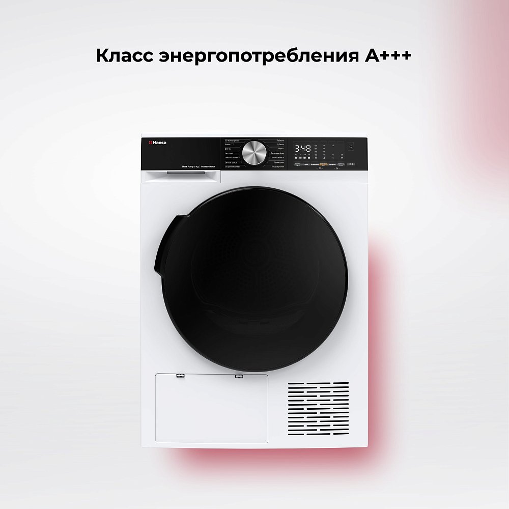 Сушильная машина Hansa TDH9B3W