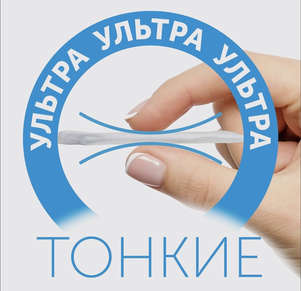 Трусики-подгузники LOVULAR Солнечная серия M 6-10 кг, 52 шт/уп - фото 7