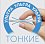 Трусики-подгузники LOVULAR Солнечная серия M 6-10 кг, 52 шт/уп - микро фото 7