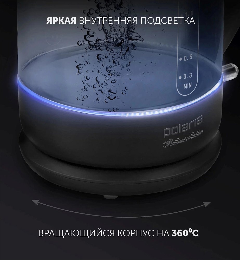 Чайник электрический Polaris PWK 1753CGL черный - фото 6