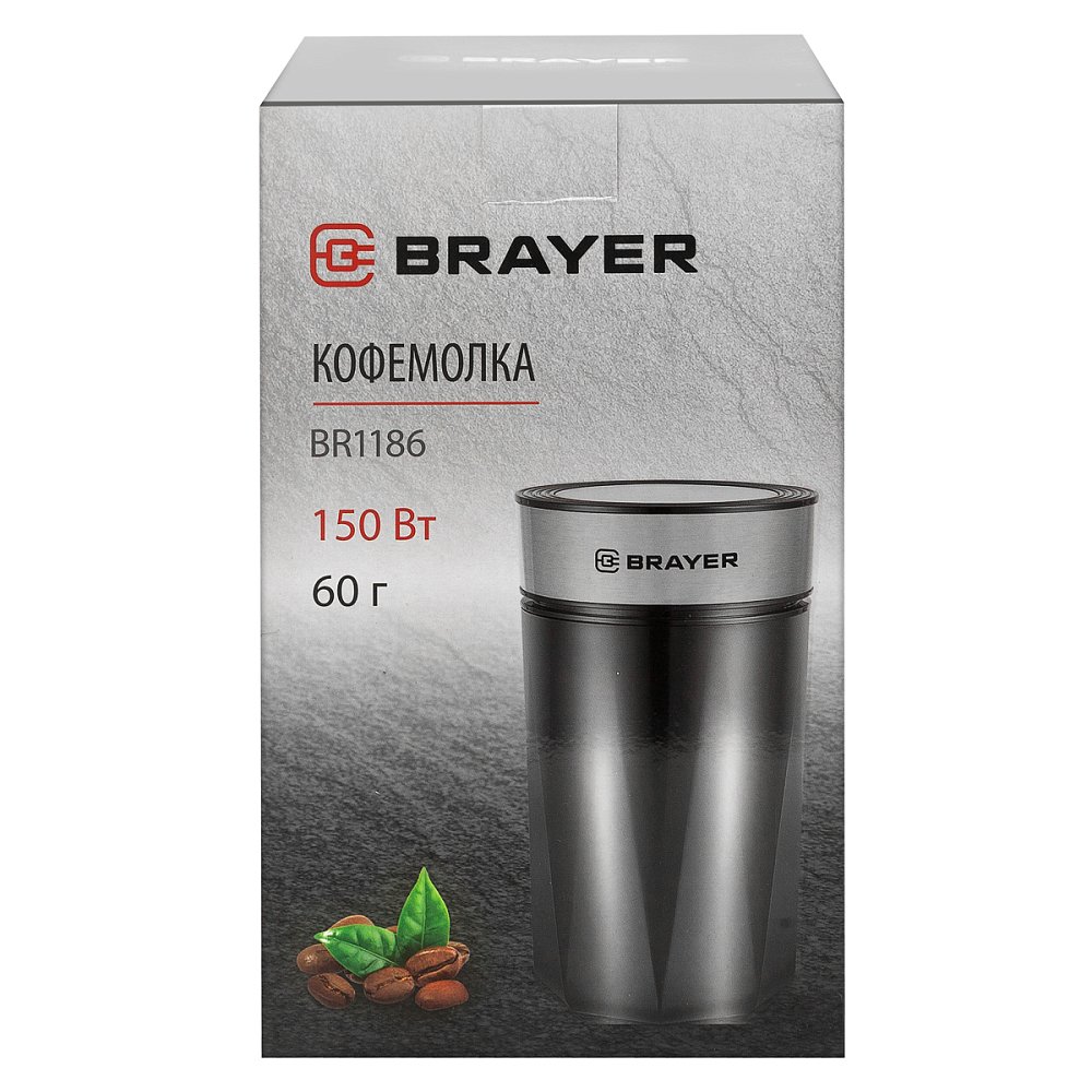 Кофемолка Brayer BR1186 черная - фото 6