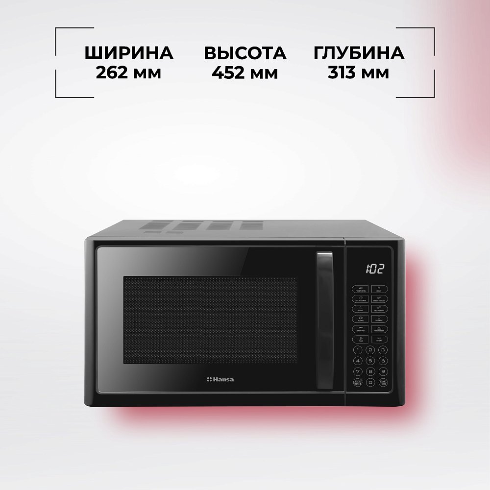 Микроволновая печь Hansa AMGF23E1BH - фото 4