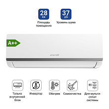 Мульти-сплит система Atlantiq A3OE-27HRN8-Q + ASAGI-09HRFN8 + ASAGI-12HRFN8 + ASAGI-12HRFN8