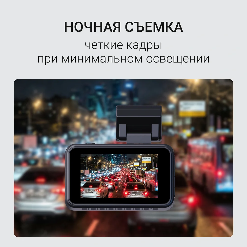 Видеорегистратор Digma FreeDrive 415W max черный - фото 8