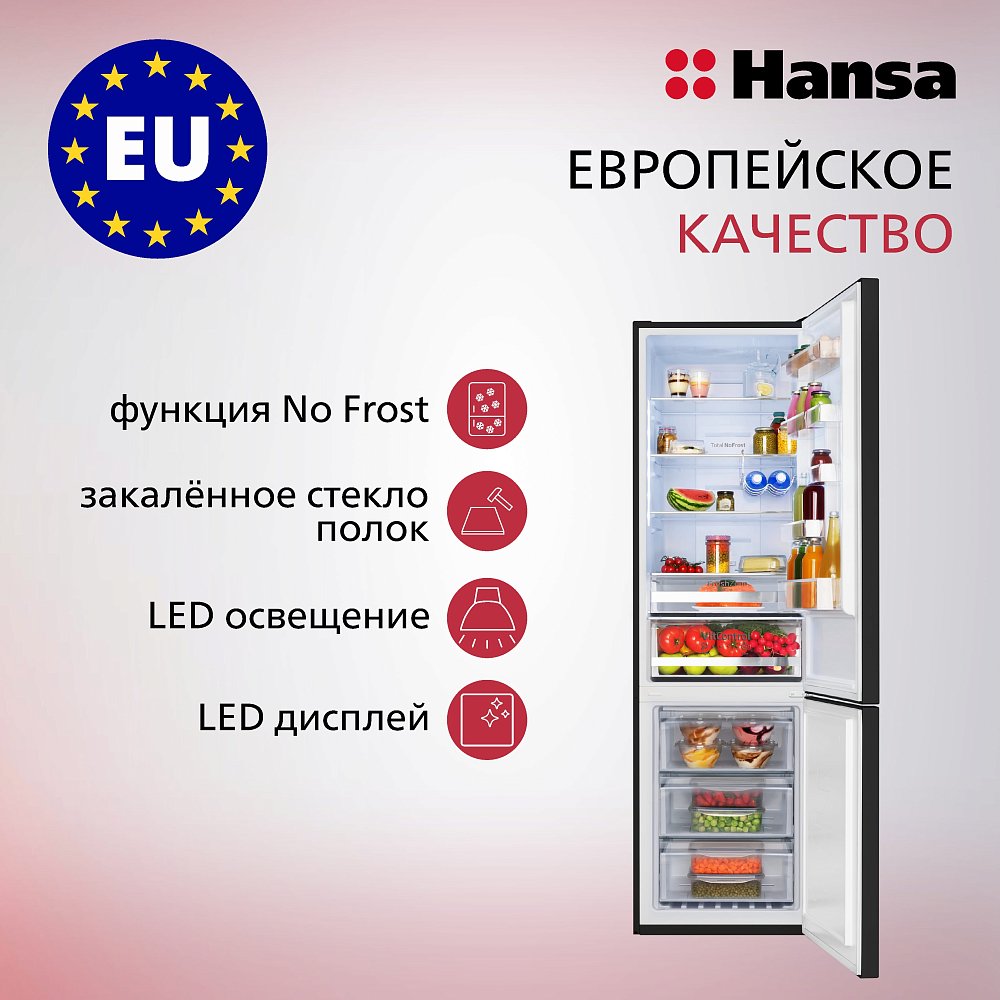 Холодильник Hansa FK3556.5DFZH черный