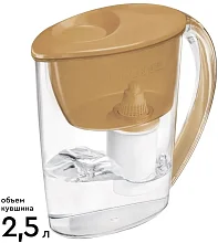 Фильтр-кувшин для очистки воды БАРЬЕР Тренд карамельный капучино В60АР80