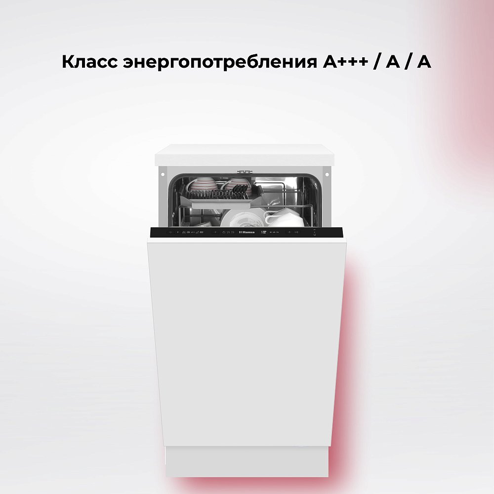 Встраиваемая посудомоечная машина Hansa ZIM 435KH - фото 4