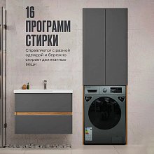 Стиральная машина автомат Atlantiq TGWM 3B.80BGR (8 kg) серая + Аккумуляторный пылесос HAYAI H60B PRO MIX PLUS