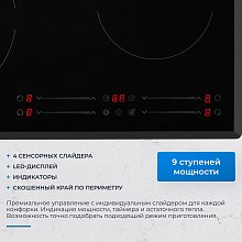 Встраиваемая стеклокерамическая поверхность ZUGEL ZEH603B