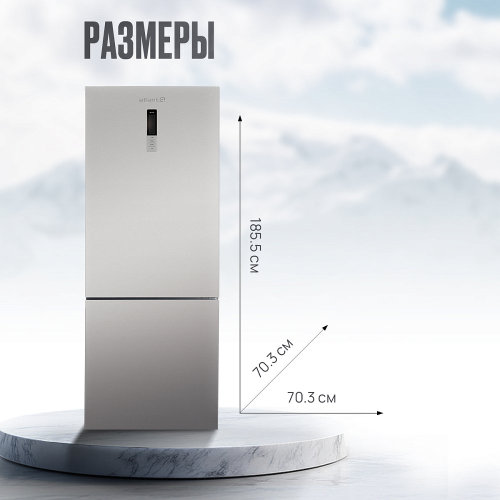 Холодильник Atlantiq ITNF 79XI324 U стальной