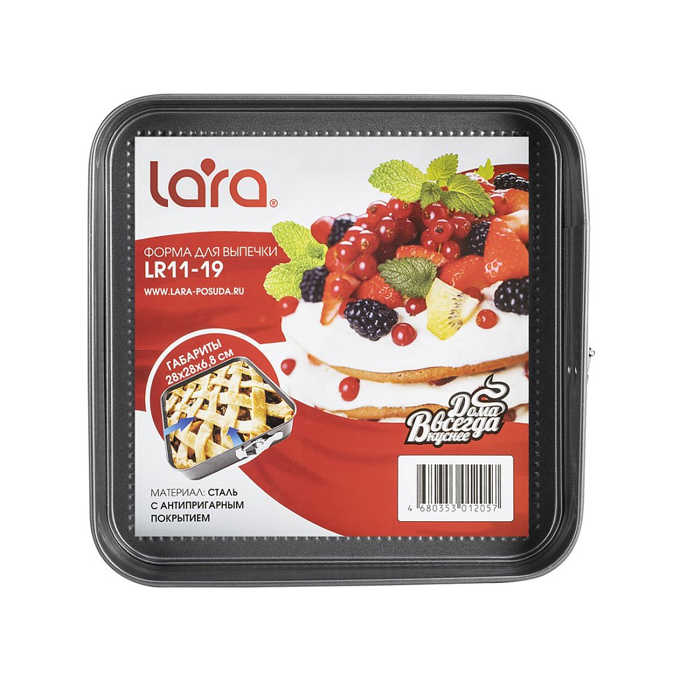 Форма для выпечки LARA LR11-19 прямоуг +зажим Форма для выпечки LARA LR11-19 прямоуг +зажим